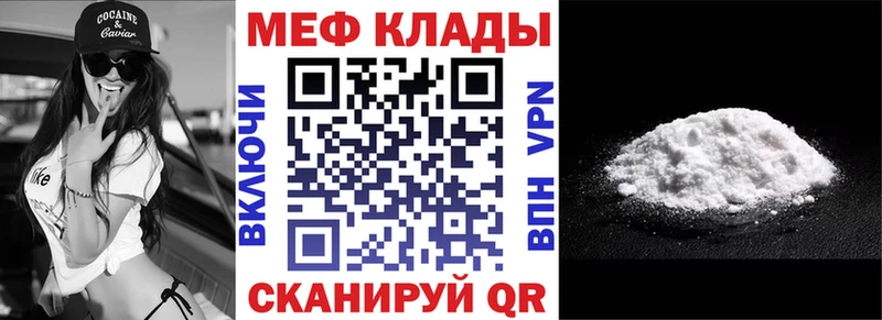 Купить наркоту Усмань АМФЕТАМИН Галлюциногенные грибы Cocaine ГАШ Меф кракен как войти APVP Конопля
