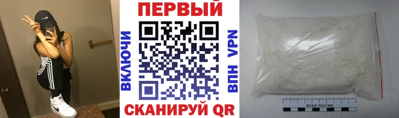 АМФ Premium  ОМГ ОМГ зеркало  Усмань  хочу  