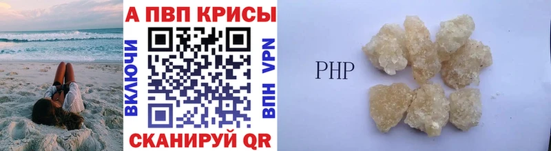Alpha PVP мука  Усмань 