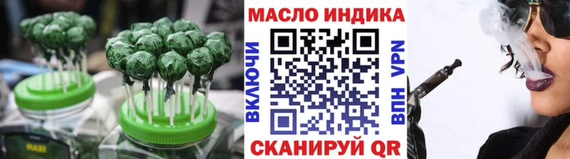Печенье с ТГК марихуана  Усмань 