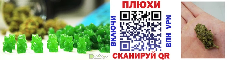Cannafood марихуана Усмань