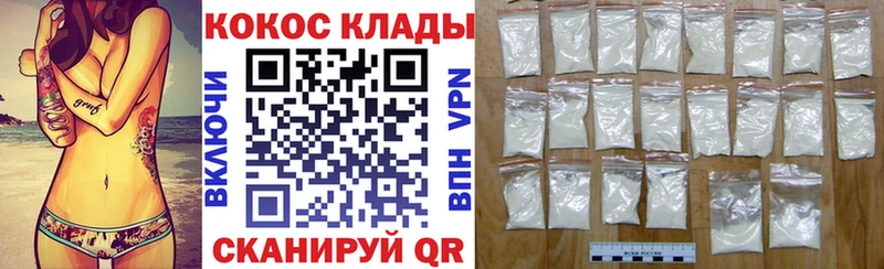 Кокаин Боливия  Усмань 