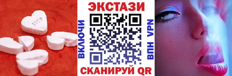 ЭКСТАЗИ 280 MDMA  Усмань 