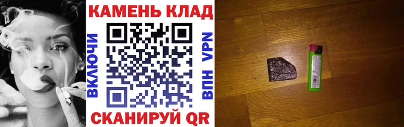ГАШ ice o lator  Усмань 