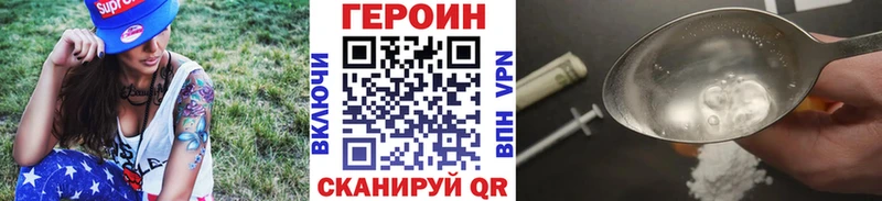 MEGA маркетплейс  Усмань  ГЕРОИН Heroin 