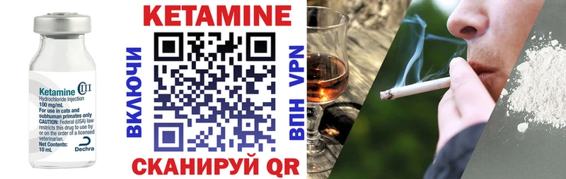 КЕТАМИН ketamine  цены   Усмань 