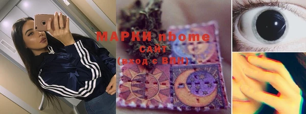 мескалин Абдулино