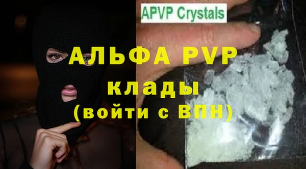 синтетический гашиш Нефтекумск