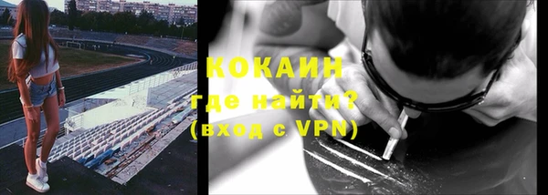 МДМА Нефтегорск