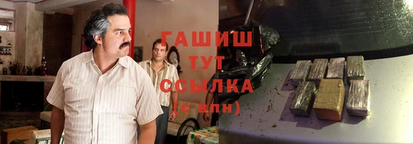 мескалин Абдулино