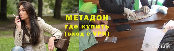 синтетический гашиш Нефтекумск