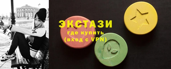 мескалин Абдулино