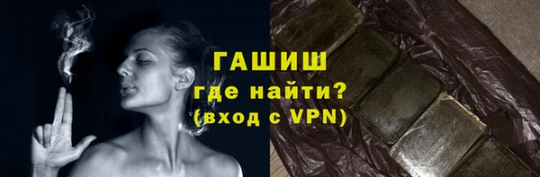 мескалин Абдулино
