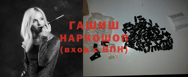 мескалин Абдулино