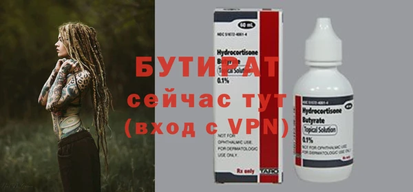 МДМА Нефтегорск