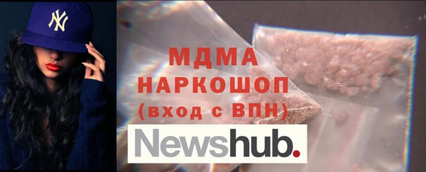 стафф Абаза