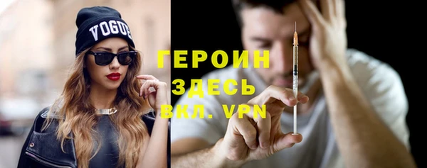 стафф Абаза