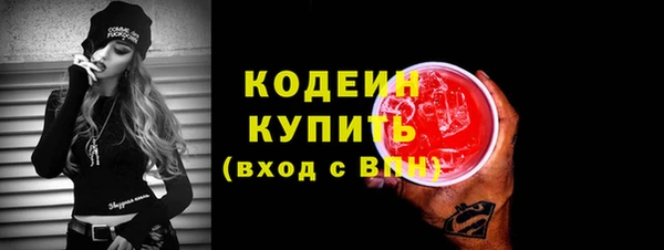 кокаин перу Ветлуга
