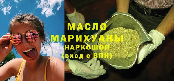 стафф Абаза