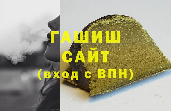 синтетический гашиш Нея