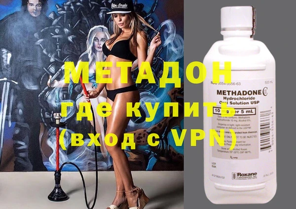 мескалин Абдулино