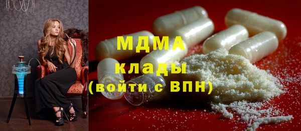 стафф Абаза