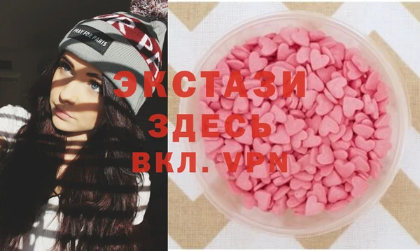 синтетический гашиш Нефтекумск