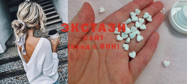 мескалин Абдулино