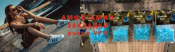 индика Абинск