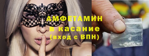 мескалин Абдулино