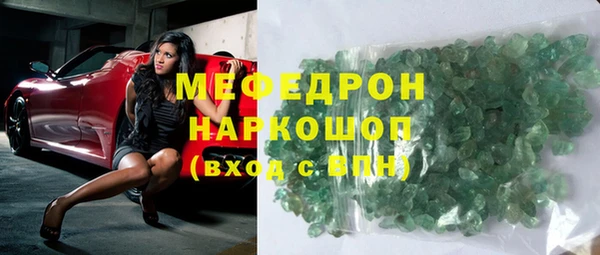 мескалин Абдулино