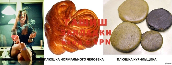 МДМА Нефтегорск