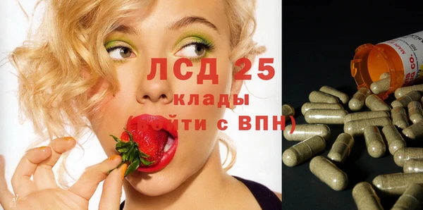 мескалин Абдулино