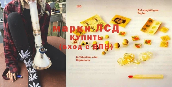 синтетический гашиш Нефтекумск