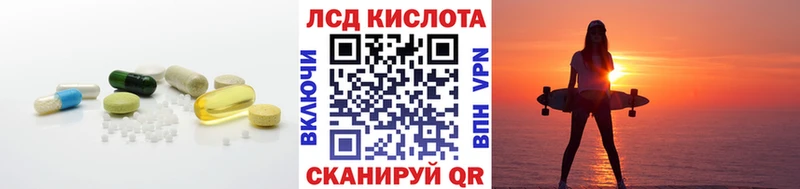 Лсд 25 экстази ecstasy Усмань