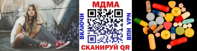 МДМА VHQ  Усмань 