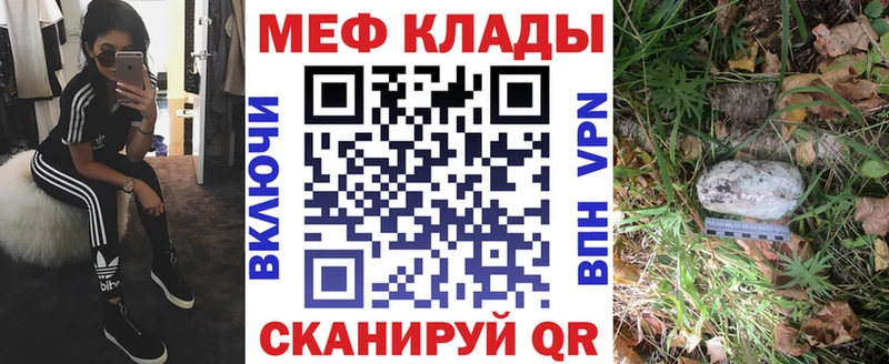 сколько стоит  Усмань  Меф mephedrone 