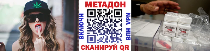 где продают   Усмань  МЕТАДОН мёд 