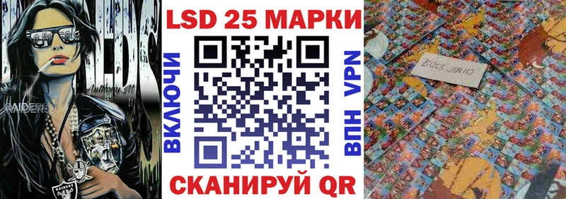 Наркотические марки 1500мкг  сколько стоит  сайты даркнета как зайти  Усмань 