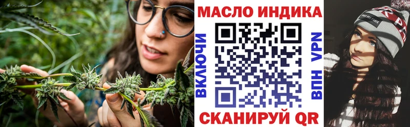 Дистиллят ТГК Wax  где купить наркотик  Усмань 