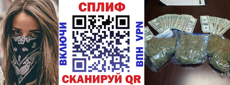 Каннабис MAZAR  Усмань 